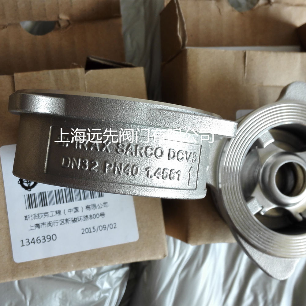 SpiraxSarco斯派莎克DCV3對夾式止回閥